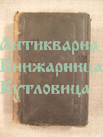 Мъртви души